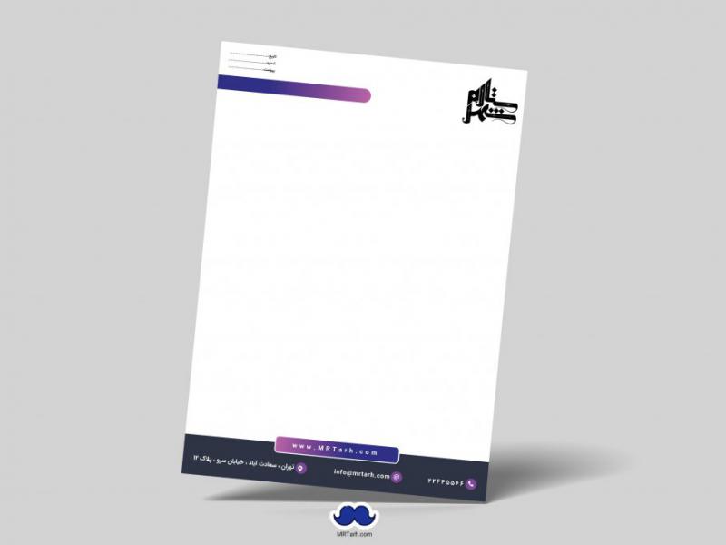 دانلود-لایه-باز-سربرگ-شرکت