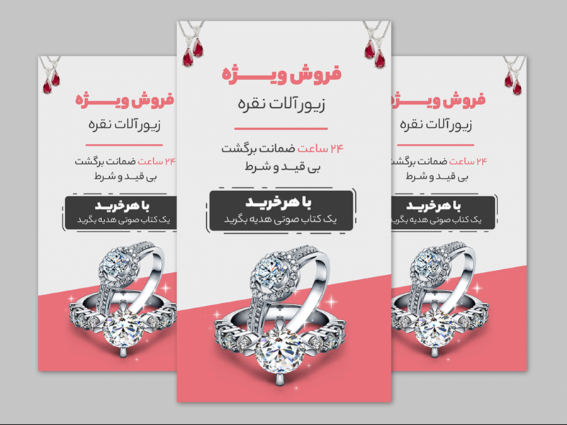 لایه-باز-استوری-اینستاگرام-