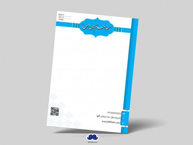 دانلود-لایه-باز-سربرگ-مسجد
