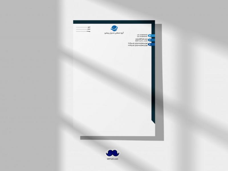 دانلود-لایه-باز-سربرگ-شرکت