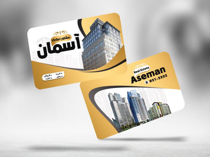 کارت-ویزیت-لایه-باز-مشاور-املاک