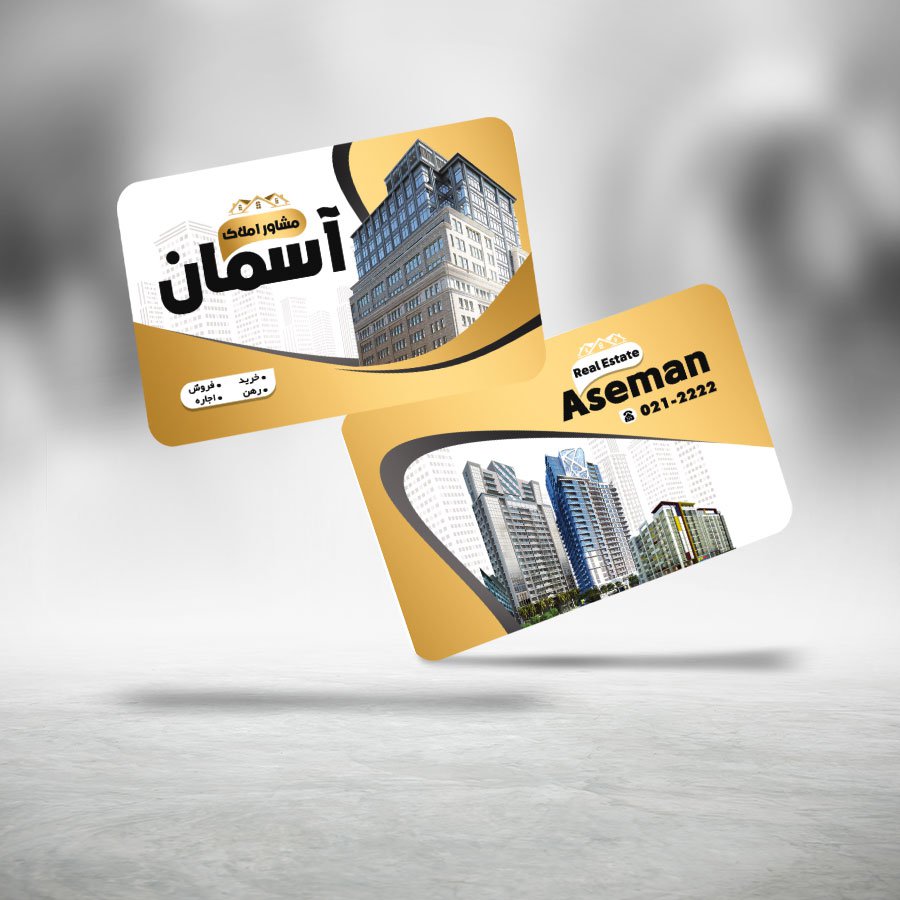 کارت ویزیت لایه باز مشاور املاک