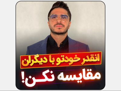 کاور اینستاگرام مناسب تمام پیج ها