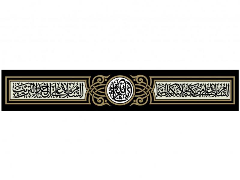 شهادت-امام-حسين-(ع)