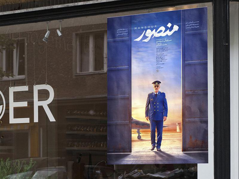 -طرح-لایه-باز-موکاپ-پوستر