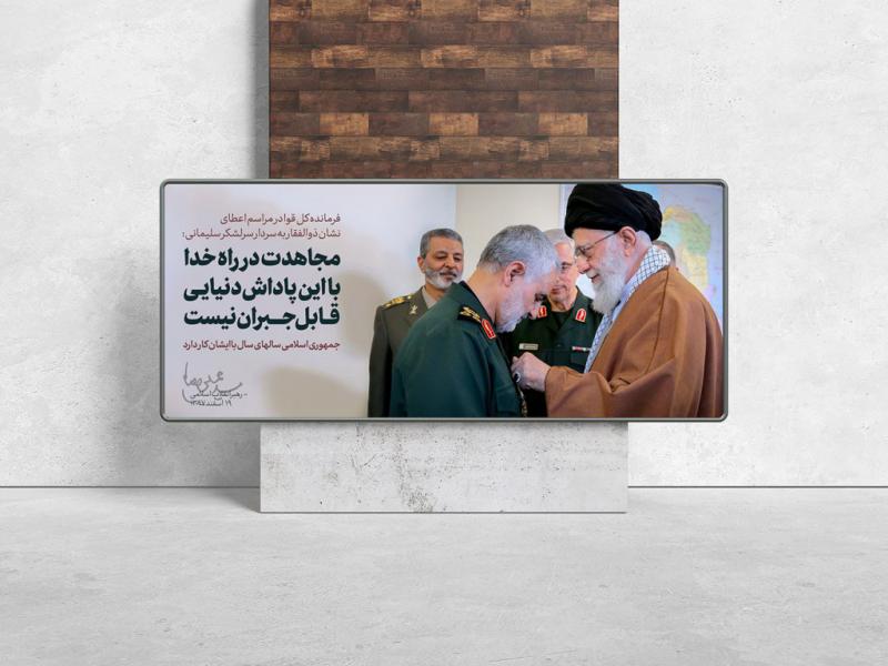 -موکاپ-لایه-باز-بیلبورد-شهری