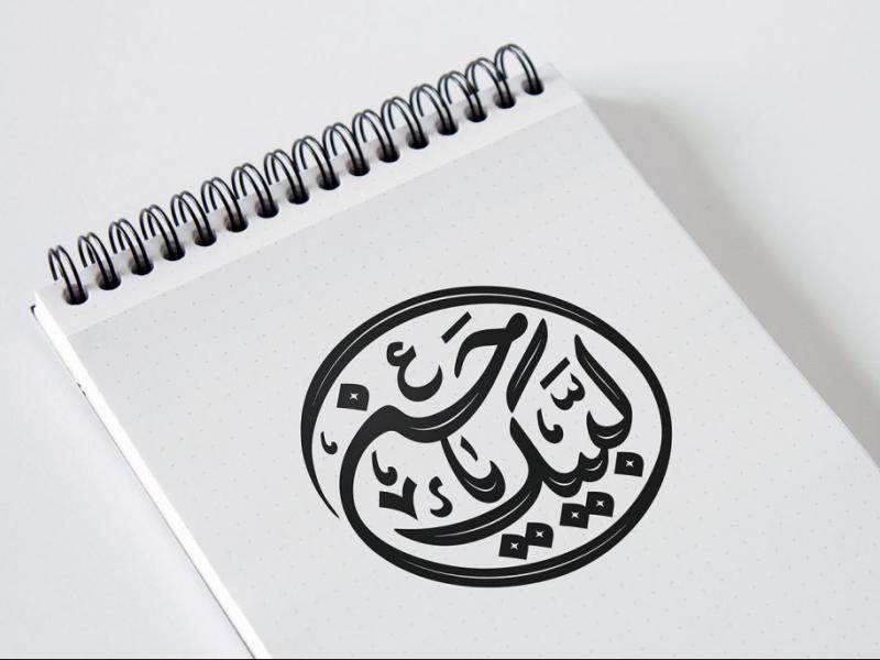 -طرح-لایه-باز-موکاپ-لوگوی-سه-بعدی