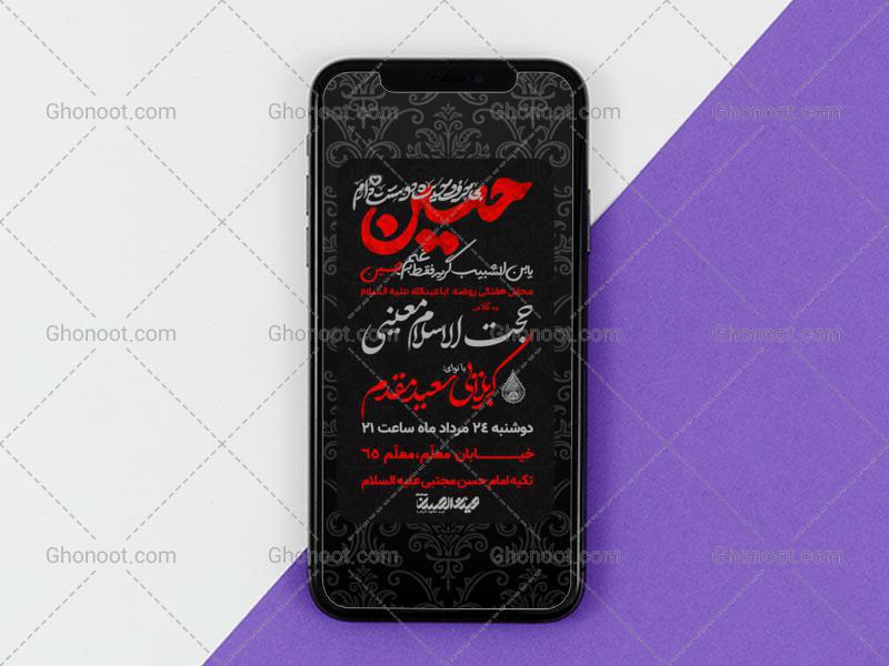 طرح-لایه-باز-