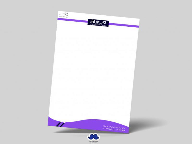 دانلود-لایه-باز-سربرگ-شرکت