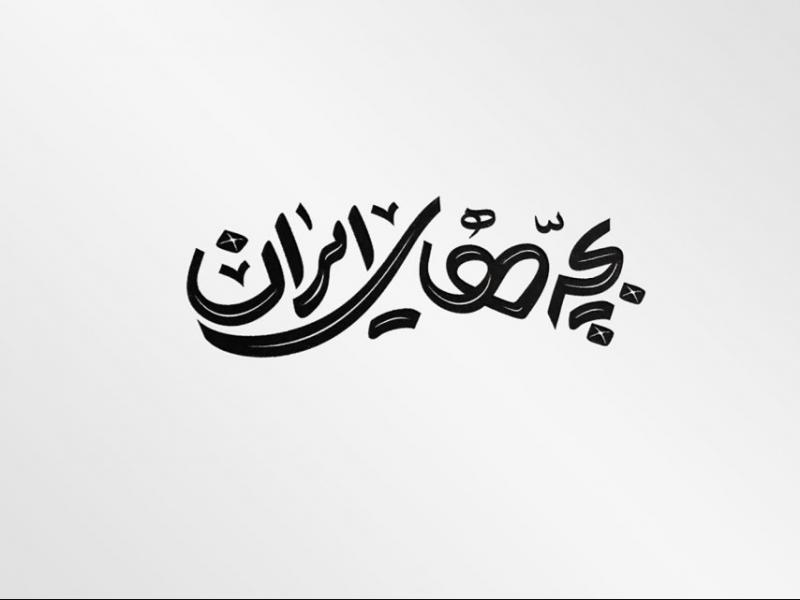 -طرح-لایه-باز-موکاپ-لوگوی-سه-بعدی