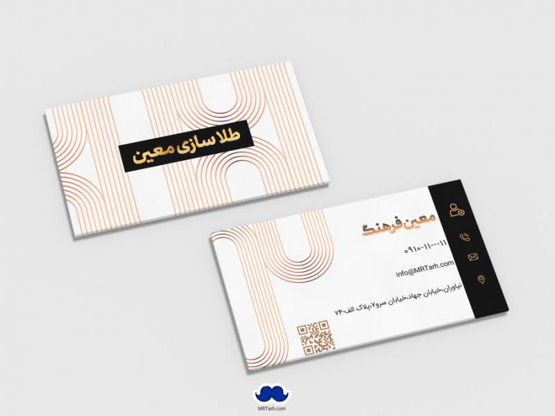 دانلود-لایه-باز-کارت-ویزیت-طلا-سازی