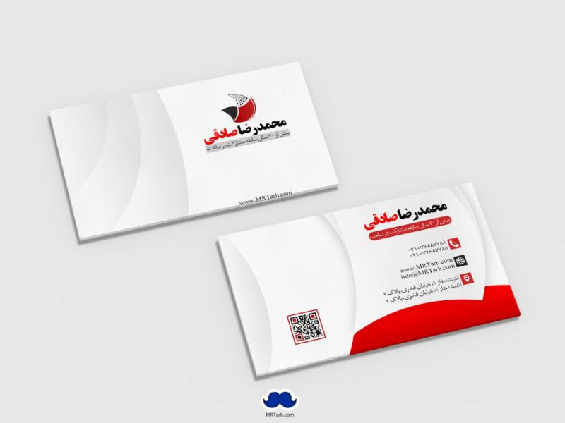 دانلود-لایه-باز-کارت-ویزیت-معمار
