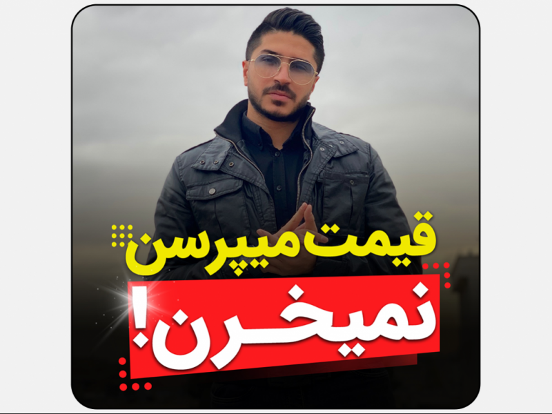 کاور-اینستاگرام-مناسب-برای-پیج-های-آموزشی