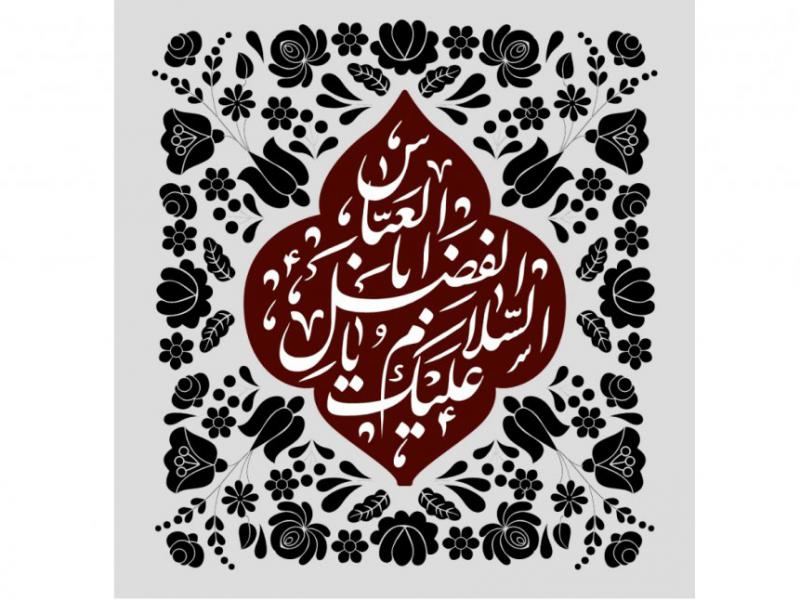 شهادت-حضرت-اباالفضل