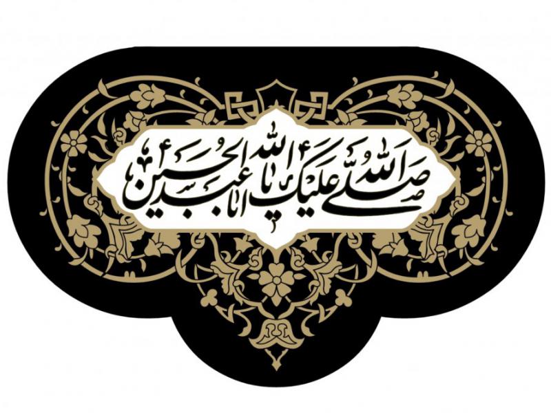 بيرق-شهادت-امام-حسين