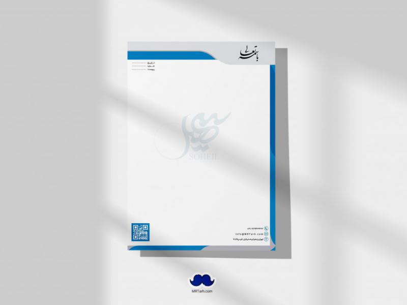 دانلود-لایه-باز-سربرگ-شرکت