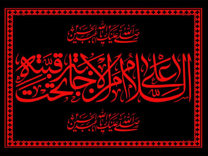 طرح-شهادت-امام-حسين