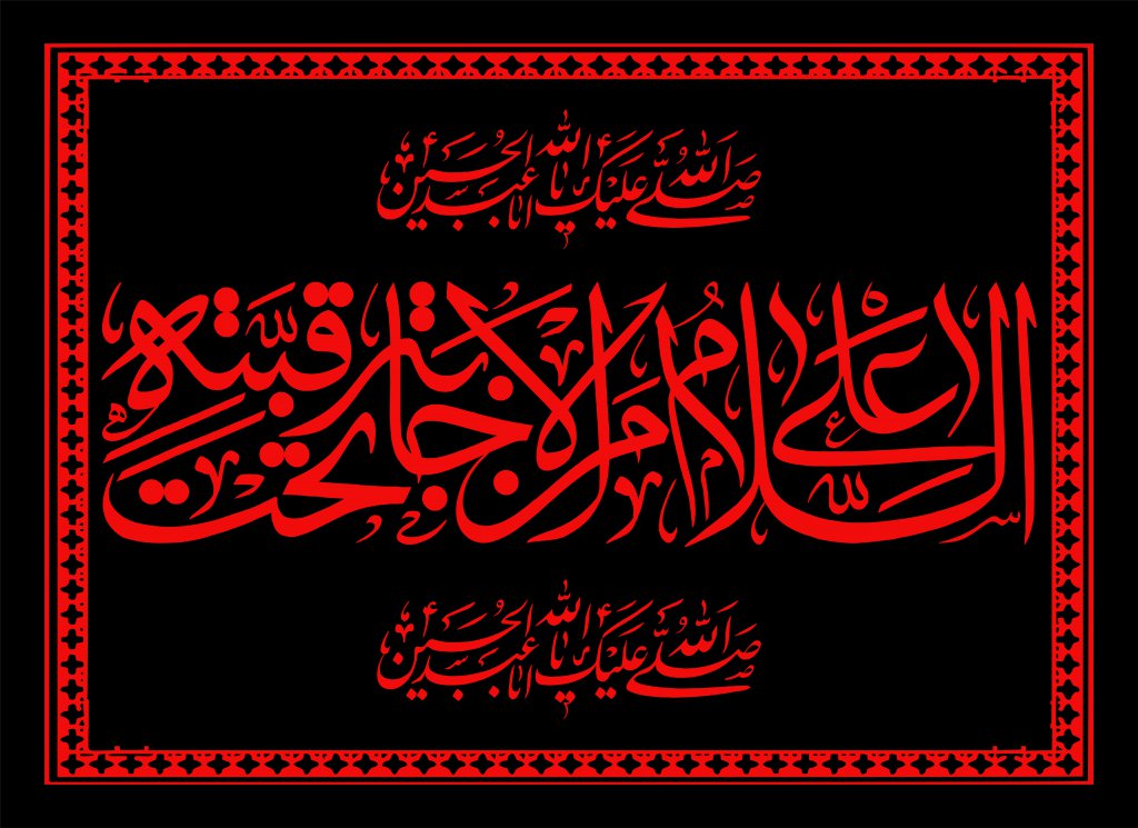 طرح شهادت امام حسين