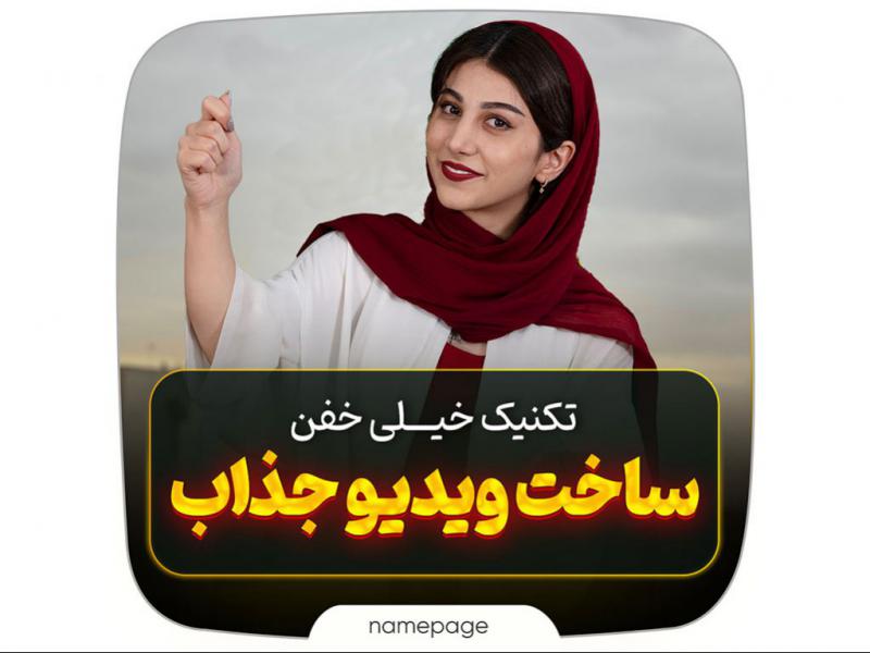 کاور-لایه-باز-اینستاگرام-جدید