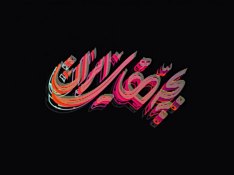 -طرح-لایه-باز-موکاپ-لوگوی-سه-بعدی