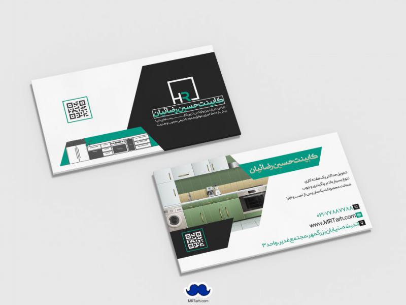 دانلود-لایه-باز-کارت-ویزیت-کابینت-سازی