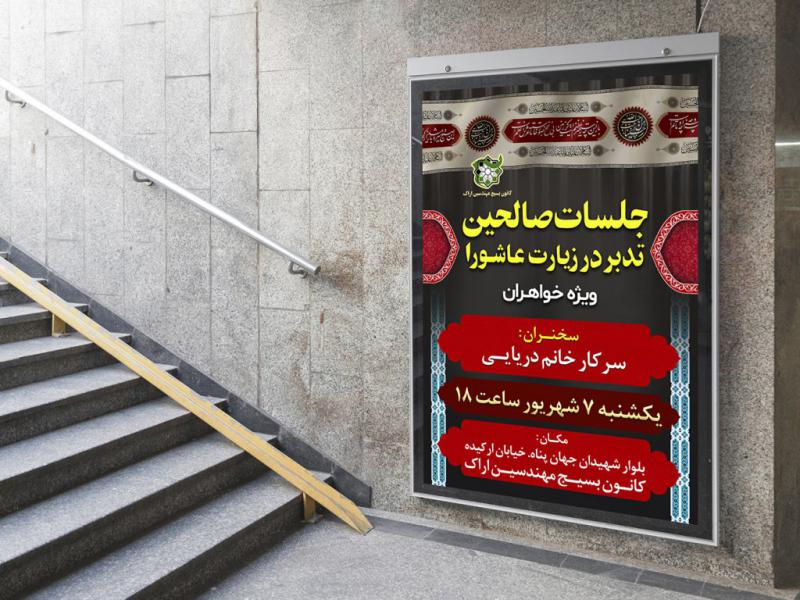 -طرح-لایه-باز-نشست-بصیرتی