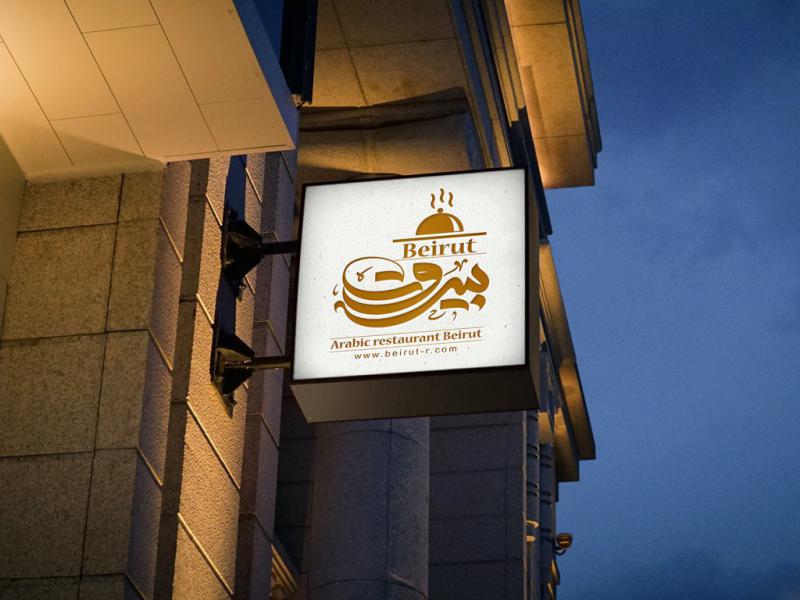 -طرح-لایه-باز-موکاپ-تابلوی-مغازه
