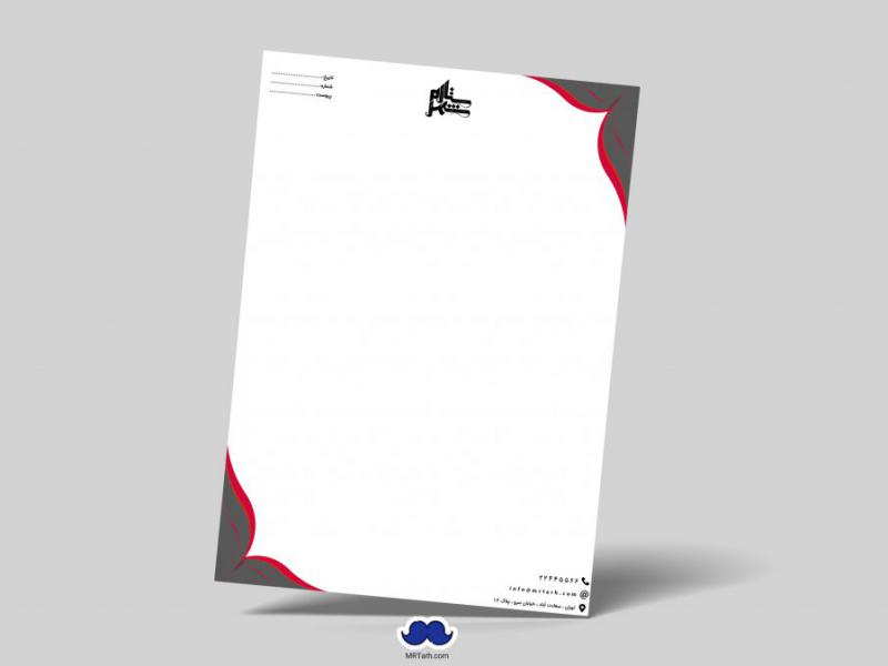 دانلود-لایه-باز-سربرگ-شرکت