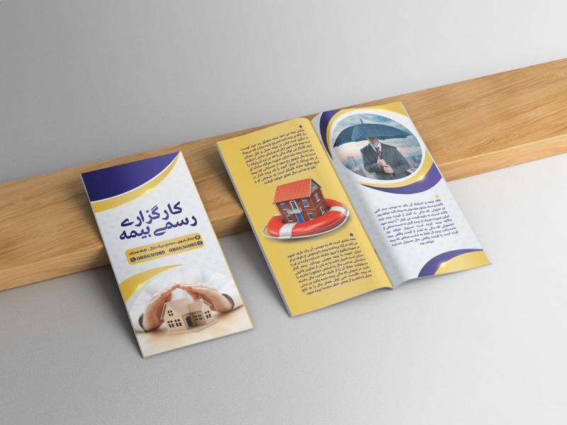 -طرح-لایه-باز-موکاپ-بروشور