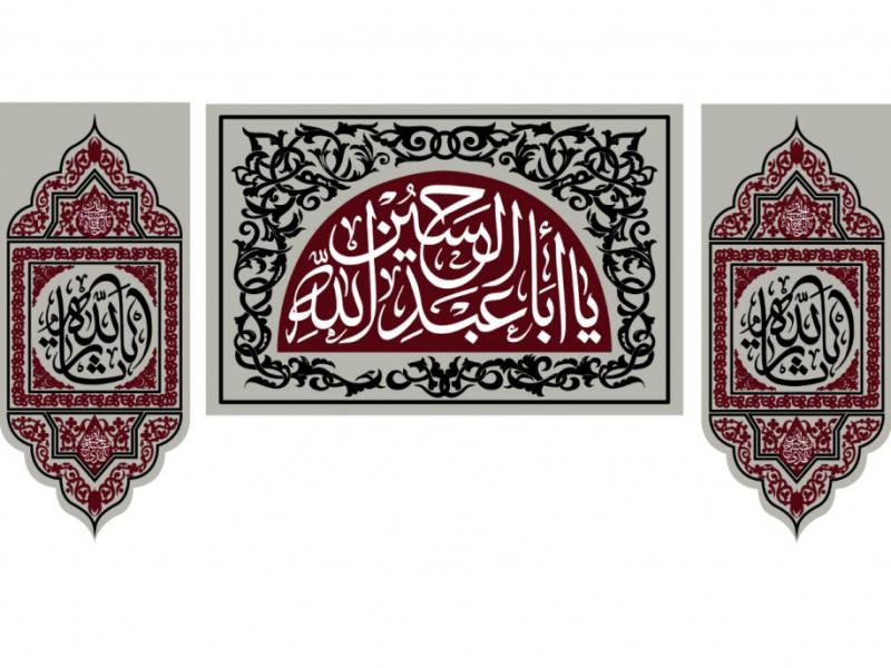 طرح-بنر-پشت-منبر-ويژه-شهادت-امام-حسين