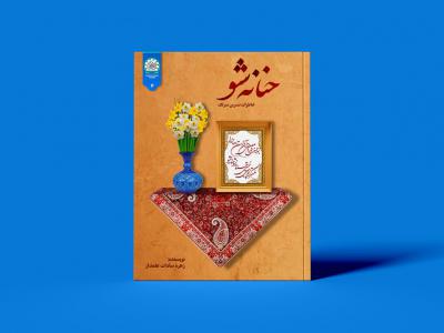  طرح لایه باز موکاپ کتاب