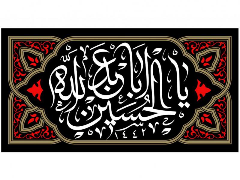 پرچم-محرم
