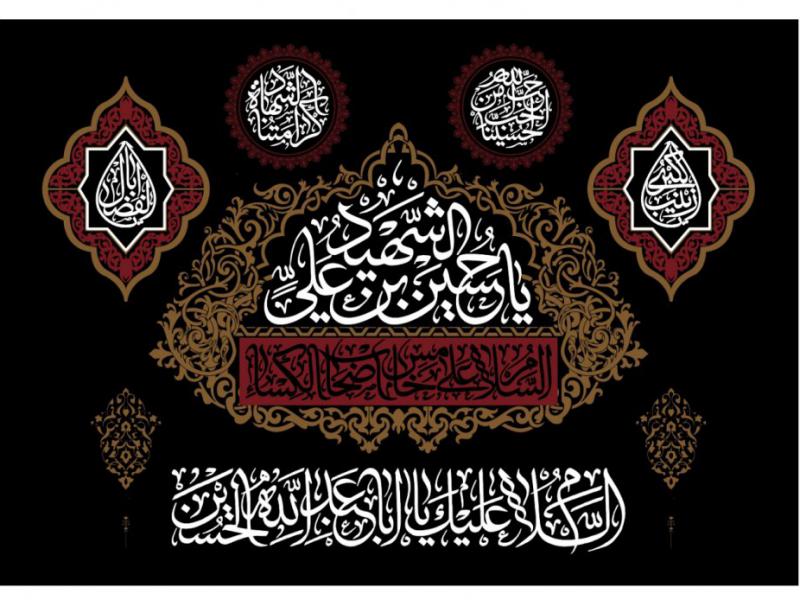 طرح-بنر-پشت-منبر-ويژه-شهادت-امام-حسين