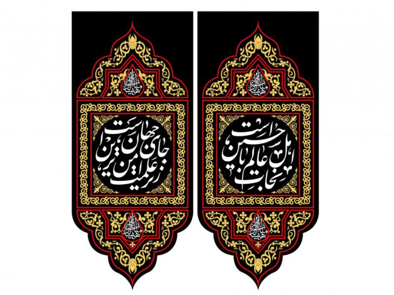 بيرق-شهادت-امام-حسين