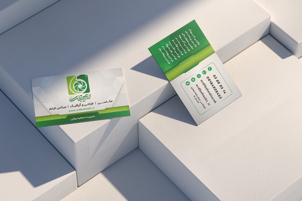  طرح لایه باز موکاپ کارت ویزیت