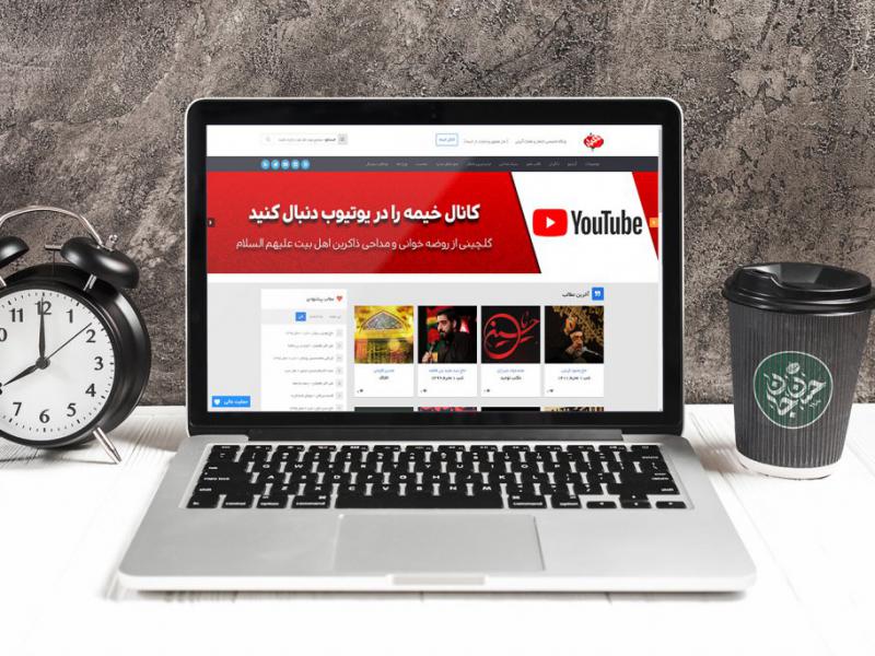 -طرح-لایه-باز-موکاپ-لپ-تاب-و-ماگ