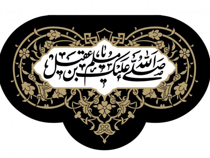 پشت-منبر-شهادت-حضرت-مسلم-بن-عقيل)