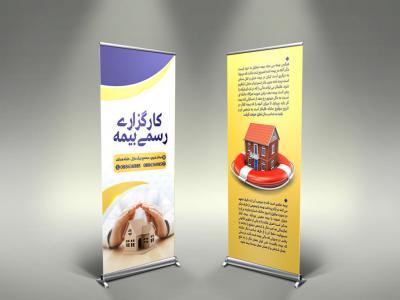  طرح لایه باز موکاپ پایه استند