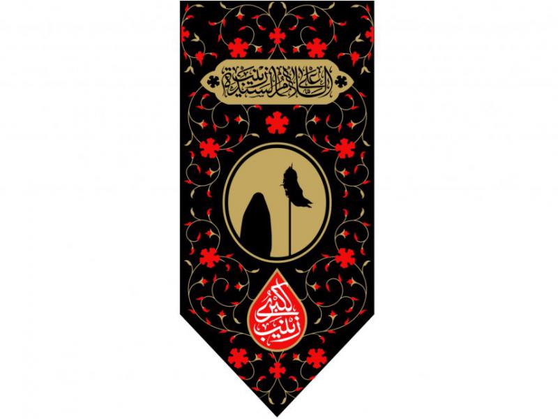پشت-منبر-وفات-حضرت-زينب-(س)