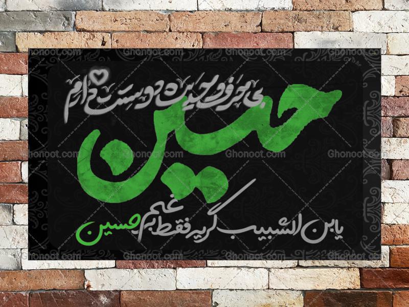 طرح-لایه-باز-اطلاعیه