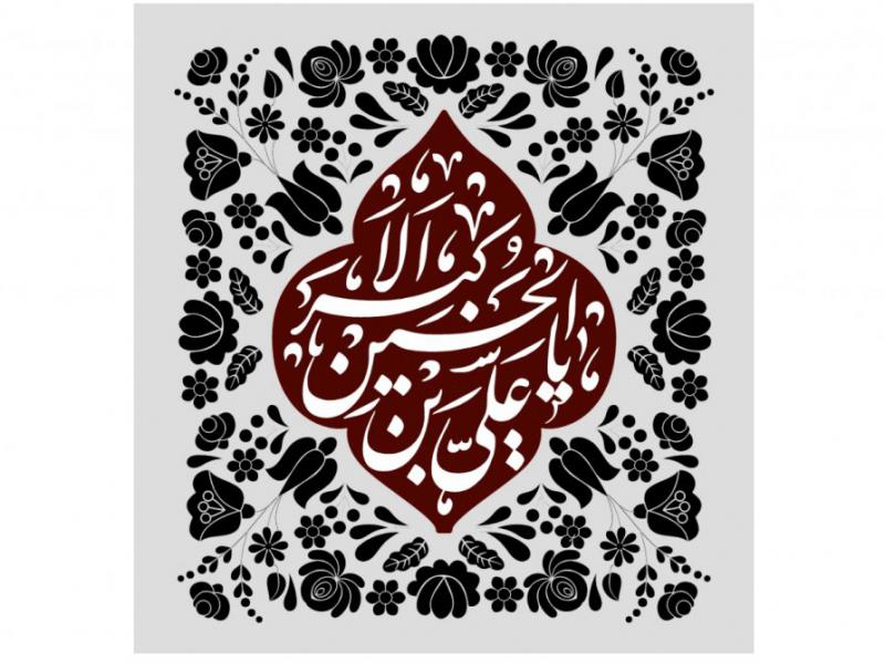 شهادت-حضرت-علي-اکبر