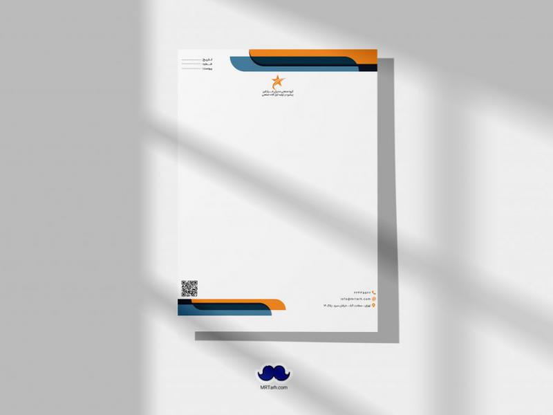 دانلود-لایه-باز-سربرگ-شرکت