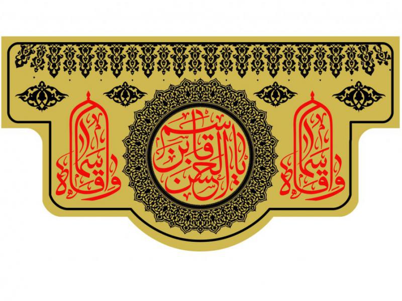 طرح-شهادت-حضرت-قاسم