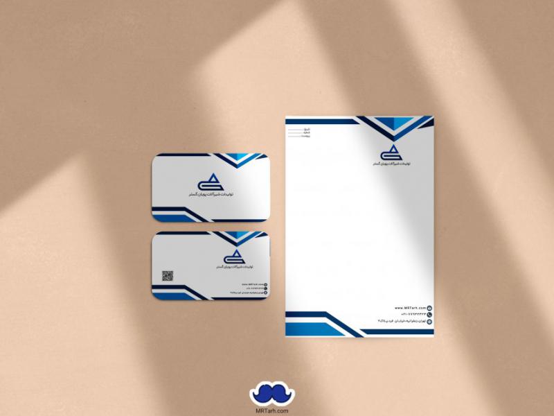 دانلود-طرح-لایه-باز-ست-اداری