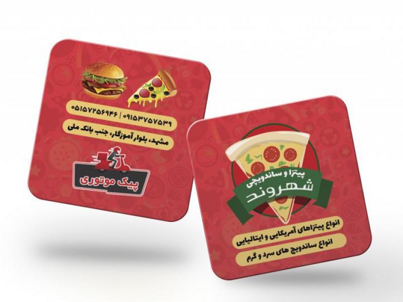 کارت-ویزیت-فست-فود
