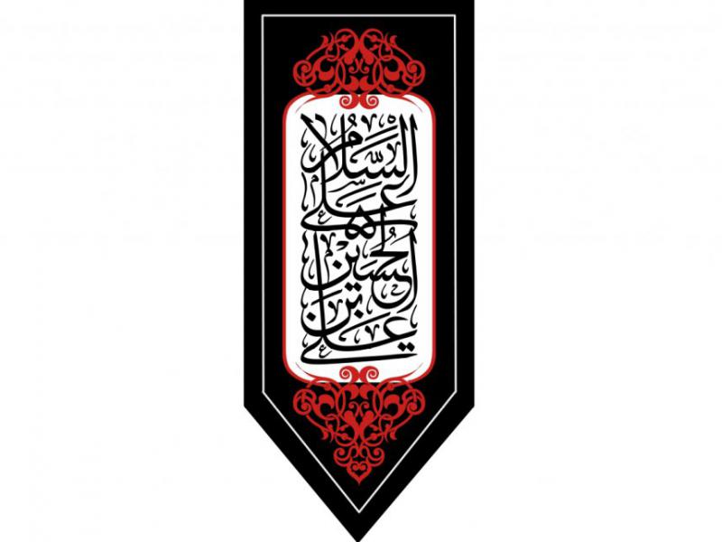 طرح-کتيبه-پشت-منبر-شهادت-امام-حسين-عليه-السلام