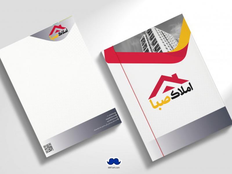 دانلود-لایه-باز-سربرگ-املاک