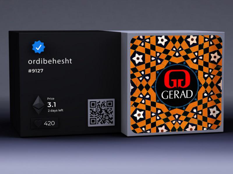 موکاپ-نمایش-ان-اف-تی