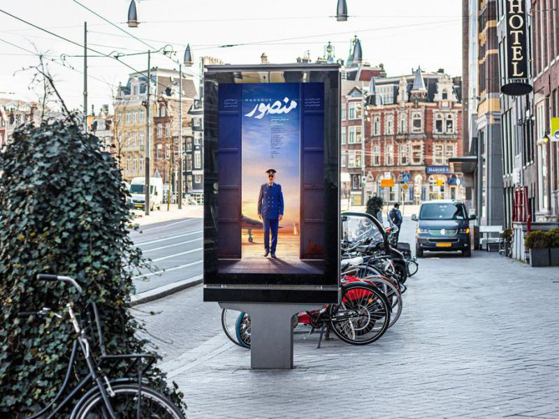 -موکاپ-لایه-باز-بیلبورد-شهری