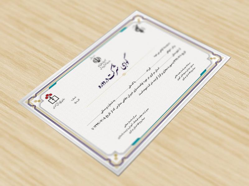-طرح-لایه-باز-موکاپ-پوستر-و-لوح